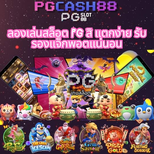 g2g168bet